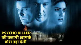 10 People In a Motel But One of Them is Killer || Explained In Hindi ||