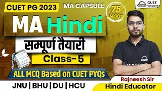 CUET PG 2023 | MA Hindi Capsule Course सम्पूर्ण तैयारी #05 CUET MA Hindi | Rajneesh Sir CUET CONCEPT