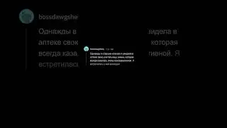 В Какой Неловкой Ситуации Вы Видели Своего Учителя Вне Школы?