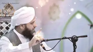 Namaz Kaise adaa kare | Hazrat e Ali رضي الله عنه ki Namaz | Bayan Muhammad Ajmal Raza Qadri Sahab