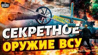 Путинцы в панике: ВСУ используют СЕКРЕТНЫЕ американские дроны! Обзор на  V-BAT