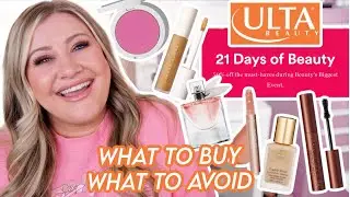 ULTA 21 DAYS OF BEAUTY IS COMING UP! LET'S GO OVER THE DEALS!