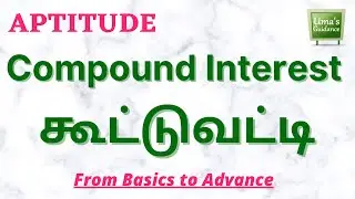 Compound Interest | TNPSC | Uma's Guidance