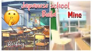 My bloxburg school build tour! | Bunny Blox