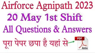 20 May 1st Shift Airforce Agniveer Exam Questions | Airforce Agnipath 20 May Shift 1