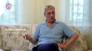 Как пытают в ФСБ  Истории пострадавших и их родственников