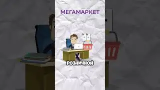 Как сейчас молодые рубят деньги