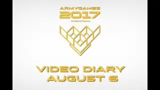 Video diary of the International Army Games – 2017, August 6