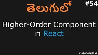 Higher order component in react in telugu | HOC in React