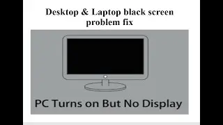 How to Fix Black Screen Problem in any laptop or desktop in bangla | laptop black screen problem fix