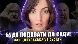 Сусіди батьків Олі Цибульської вимагають справедливості: ЧОМУ ЗІРКА НЕ РЕМОНТУЄ ЗРУЙНОВАНЕ ЖИТЛО