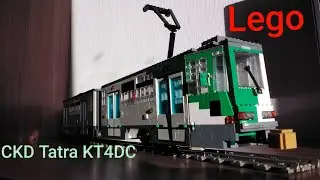 Lego трамвай CKD Tatra KT4DC (12 stud MOC)