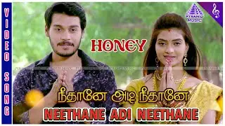 Honey Tamil Movie Songs | Neethane Adi Neethane Video Song | Ram Karthik | Kashmira Kulakarani