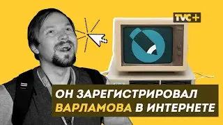 Москвовед АЛЕКСАНДР УСОЛЬЦЕВ от эпохи ЖЖ до YouTube / Здесь Настоящие Люди