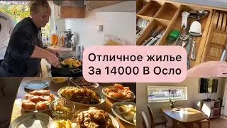 Жилье для беженцев за 14 000-нас позвали в гости, показали рассказали все! Украинское гостеприимство