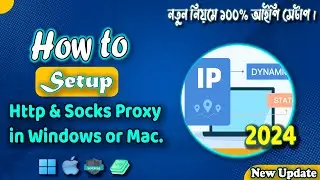 socks5 ip setup pc ip setup firefox macbook proxy settings how to use proxy in firefox আইপি সেটাপ