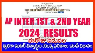 HOW TO CHECK AP INTER 2024 RESULTS - AP INTER 1ST YEAR -2ND YEAR RESULTS 2024 -AP INTER RESULTS 2024