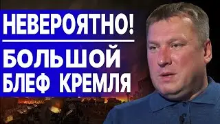 ЭТО ШОК! ПРОГНОЗ НАЧИНАЕТ СБЫВАТЬСЯ! Закревский: КОНЕЦ ВОЙНЫ ВЕСНОЙ 2024!