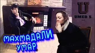 Махмадали Умар - Нима Шаб Дар Хоби Мастам - 2023 New.@ UMEDSPRO