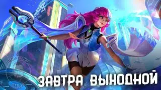 Я ПРОПУСТИЛ МАТЧ ГИКОВ, ЧТО ТАМ БЫЛО??? МОБАЙЛ ЛЕГЕНД | Стрим с подписчиками Mobile Legends