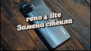 Oppo reno 4 lite / Замена стекла. Amoled c 2 вырезами под фронталку