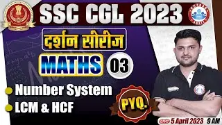 SSC CGL 2023 | SSC CGL Math Previous Year Questions, LCM & HCF, Number System | SSC CGL Maths Class