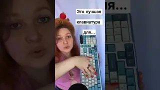 АСМР ТРИГГЕРЫ ПО МЕХАНИЧЕСКОЙ КЛАВИАТУРЕ ROYAL KLUDGE S98 ⌨️🤤 ASMR keyboard is mechanical triggers