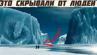 Главная ТАЙНА АНТАРКТИДЫ! Почему ЭТО ЗАСЕКРЕЧИВАЕТСЯ до сих пор?!