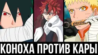 Спойлеры 62 главы Боруто !? Наруто и Саске против Кодо - кто сильнее ? Манга Боруто 62 глава теория