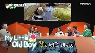 Jong Kooks Father Removes the Name Tag off His Running Man T-shirt [My Little Old Boy Ep 81]