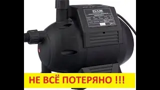 Восстановление вала насосной станции DAB BOOSTER SILENT 3 M