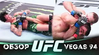 ОБЗОР UFC FN: Аманда Лемос - Вирна Яндироба | Лоик Раджабов, Ду Хо Чой, Мухаммед Усман, Стив Гарсия