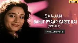 Bahut Pyar Karte Hai-Female | Saajan | Lyrical Video | Anuradha Paudwal | Sanjay | Madhuri | Salman