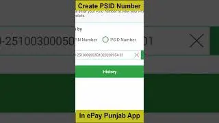 Generate PSID number in ePay Punjab | pay property tax online#skillsinsider #short