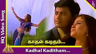 Kadhal Kaditham Video Song | Jodi Tamil Movie Songs | Prashanth | Simran | AR Rahman | ARR Hits |ARR