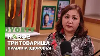 ПРАВИЛА ЗДОРОВЬЯ | ДИНАРА АРЫСТАНБЕКОВА — ГЛАВНЫЙ ВНЕШТАТНЫЙ ГЕНЕТИК КАРАГАНДИНСКОЙ ОБЛАСТИ