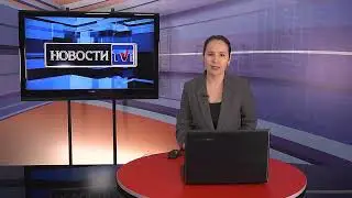 04/04/2024 - Новости канала Первый Карагандинский