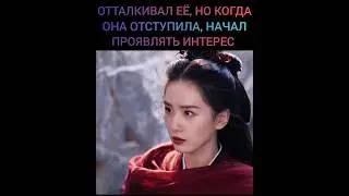 🔥Отталкивал её, но когда она отступила, начал проявлять интерес❤️🔥 Дорама: Путешествие к любви