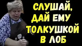 Ольга Уралочка live /Слушай, дай ему толкушкой в лоб /Обзор Влогов /Уралочка и Сафар /