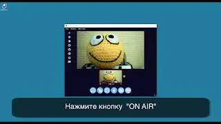 WinBroadcaster Quickstart (Ru)