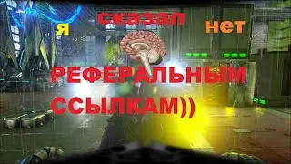 Нет реферальным ссылкам