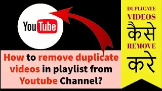 How to Delete Duplicate Video in Youtube Playlist|how to delete duplicate video youtube