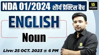 Noun | NDA 01/2024 English | NDA 2024 Preparation | NDA 2024 English