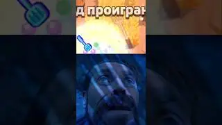 Лопатка Спанч Боба 🥰 #brawlstars #бравлстарс #бс #bs #бравл #brawl #лопатка