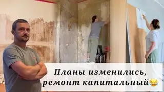 Ремонт затягивается 😂/ Покрасили все двери🤦🏼‍♀️/ Сколько запросили мастера?