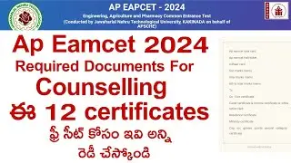 AP EAMCET (EAPCET) 2024 counselling Important documents required list ✅ AP EAMCET counselling 2024