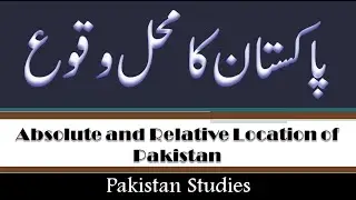 Absolute & Relative Location of Pakistan