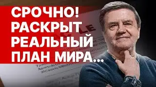 КАРАСЕВ: ШОС - ПОСЛЕДНЕЕ ПРЕДУПРЕЖДЕНИЕ ПУТИНА! НА ФРОНТЕ ЗРЕЕТ НАДЛОМ!