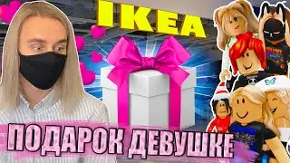 ЧТО ПОДАРИТЬ ДЕВУШКЕ?!