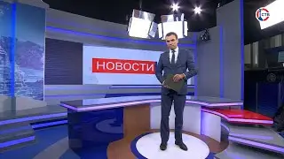 Вечерние новости СТВ (16 июня 2023)